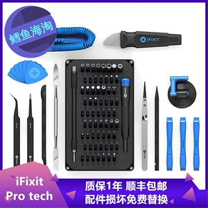 Haitao Spot ifixit Pro Tech Toolkit