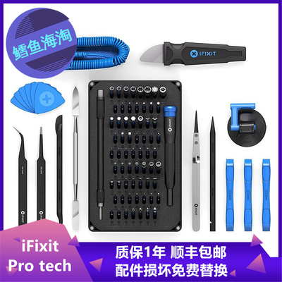 Haitao Spot ifixit Pro Tech Toolkit