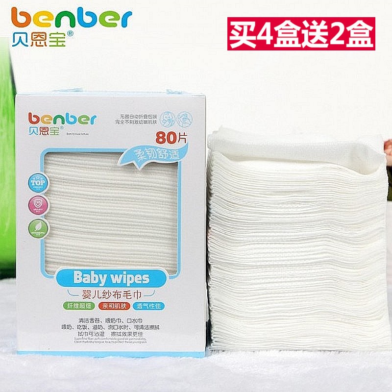 Newborn baby disposable non-woven face gauze towel wet and dry dual-use facial tissue to wash ass and wipe saliva