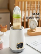 High-end baby thermostatic milk shaker fully automatic thermostatic milk regulator electric milk powder shaker milk warmer