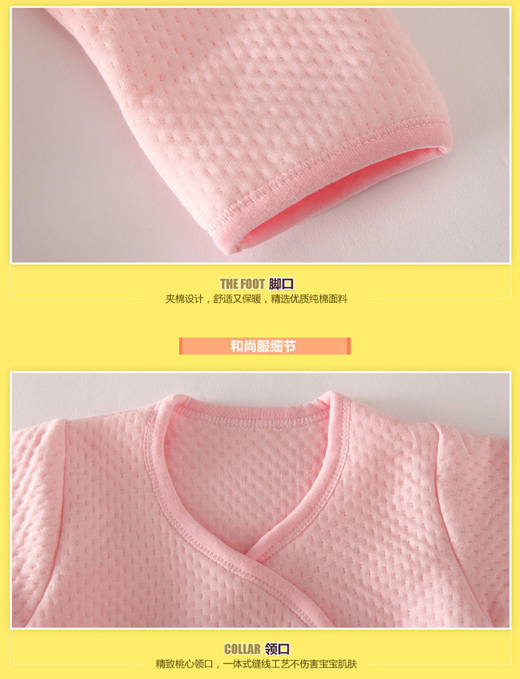 Coffret cadeau pour bébé JHMB - Ref 1957262 Image 18