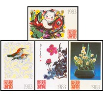 China Post Postage Postcard First Round New Years film 1983 Zodiac Pig 4 Full Product