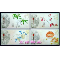 HP2009 Mei Lan Zhu Ju Post New Year Award Postage Postcard 80 points Niu Postage