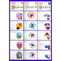 Postal postage postcard HP1992 93 94 95 award-winning film New Year prize postcard redemption film