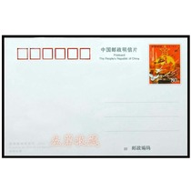 PP35 (Great Wall of Steel) converted to 80 Postage Postcard Sheet Postal Pup Sheet Military Film New Full Product