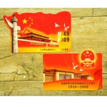 National Day 60th Anniversary Postage Postcard Chinese Table Tiananmen National Emblem Two Great Hall of the People