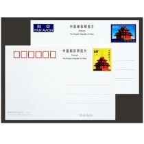 Pubai film PP57 (Imperial Palace Tower) Ordinary postage postcard high and low value International Aviation and domestic