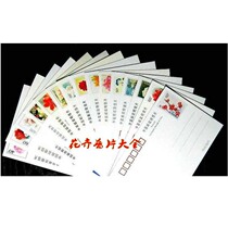 PP Original Pu White Flower Tablet Daquan Ordinary Postage Postcard Rose Peony Phalaenopsis Rhododendron