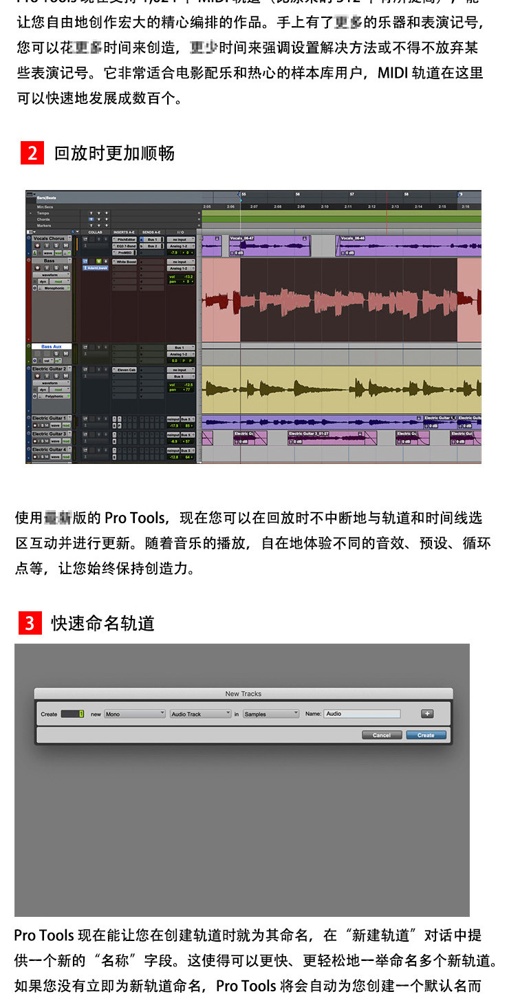 Pro Tools Studio 1Y Subscription NEW插图3