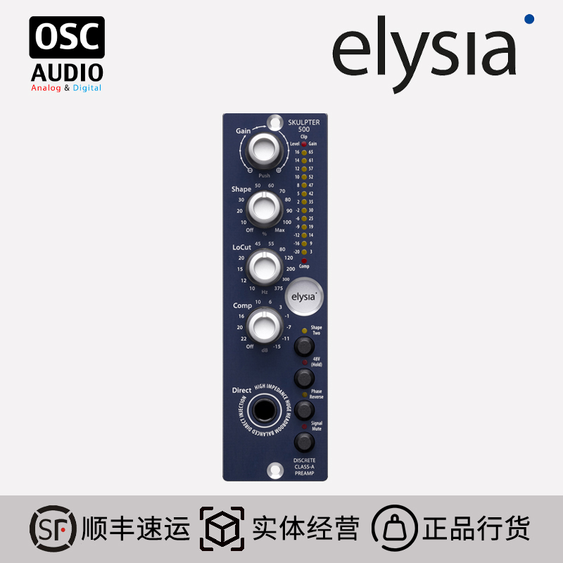 Elysia Skulpter 500 Series Microphone amplifier Phone amplifier