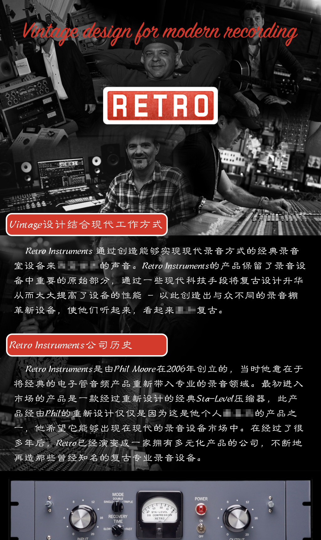 Retro Instruments Sta-Level插图