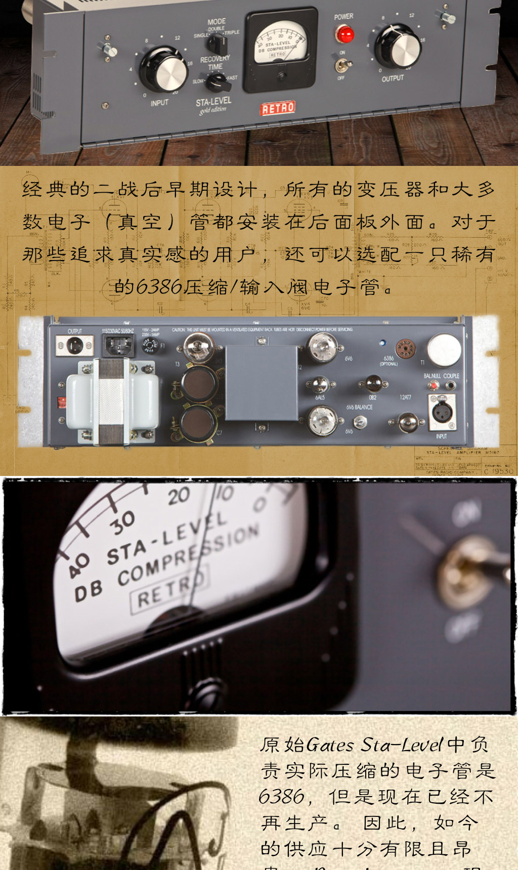 Retro Instruments Sta-Level插图3
