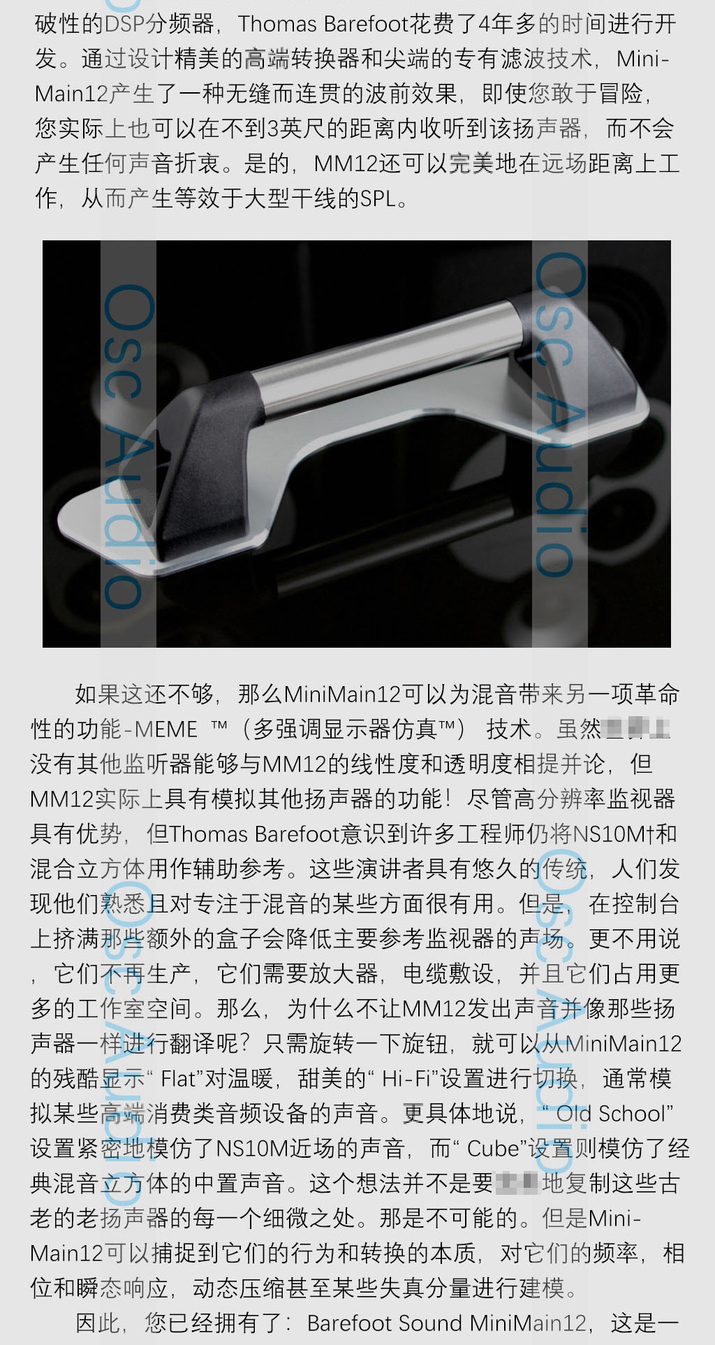图片[8]-Barefoot Sound MiniMain12-宸音商城 - 编曲混音资源站及官方在线商城