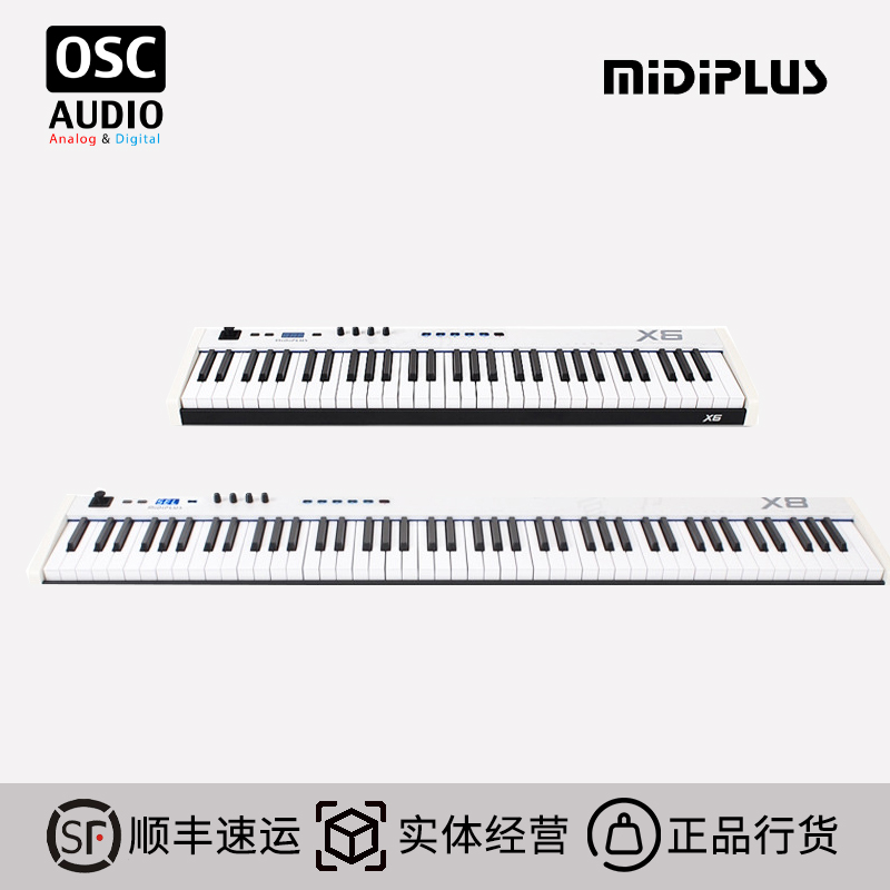 Midiplus X6 X8 61-key 88-key semi-counterweight MIDI keyboard arranger composing practice
