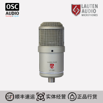  Lauten Audio Oceanus LT-381 Large Diaphragm Tube Microphone