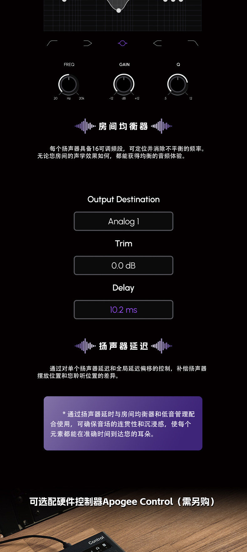 Apogee Symphony Studio 8×8插图3