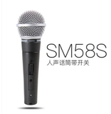 SHURE SM57 SM58