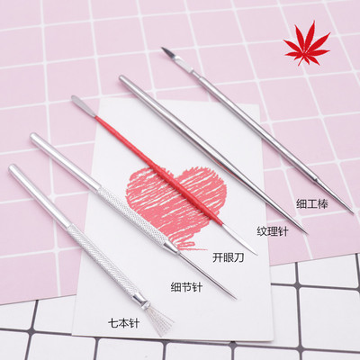 taobao agent Seven -type needle open -eyed knife texture fine work stick soft ceramic stone powder sticky clay American soil oil mud plastic tool set