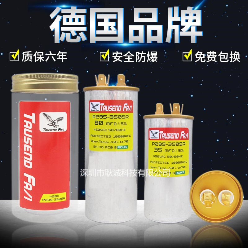 Imported CBB65 air conditioner starting capacitor 20 25 30 35 50 70 60UF compressor capacitor 450V