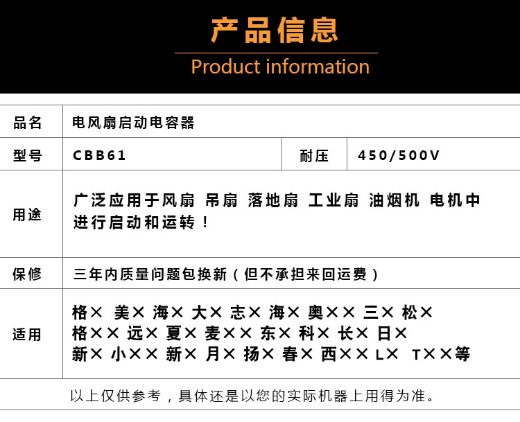 Miễn phí vận chuyển CBB61 quạt điện tụ điện 0.8/1.2/1.5/2.7/3.5/4/6uf quạt trần quạt sàn quạt công nghiệp