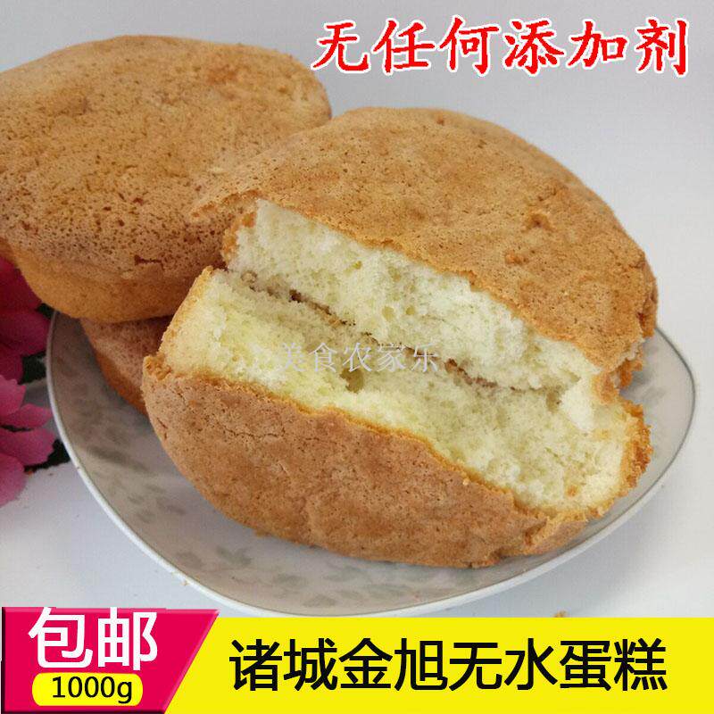 Zhucheng Jinxu waterless cake traditional crispy pastry without additives 1000g