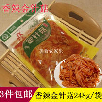 Sukang red oil spicy Flammulina velutipes Pleurotus eryngii instant fungus side dishes small package spicy snacks