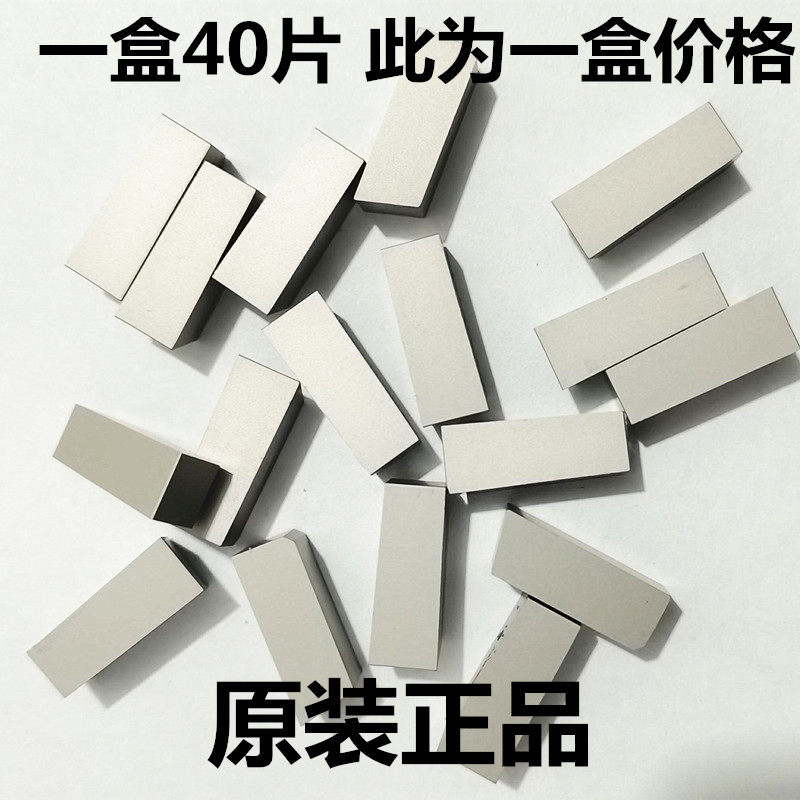 Autogon hard alloy cutter head YT14YT15YW2 YG6 YG8 YG8 YT726 C306 C306 C306