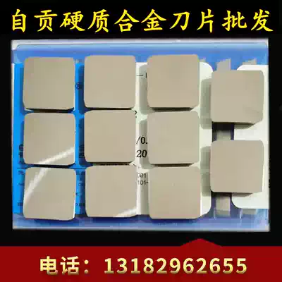 Zigong carbide square milling insert YT15YW1YW2YG8YT767YT5ZK30ZK20 4XH16R