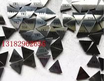 Zhuzhou cemented carbide small triangular milling blade YT15YT14YT5YW1YW2YG6 YG8 3070511
