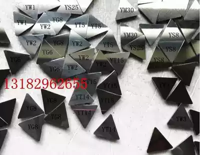 Zhuzhou Cemented carbide small triangle milling blade YT15YT14YT5YW1YW2YG6 YG8 3070511