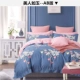 Điều hòa là chăn đơn mảnh 100% cotton 180x200 quilt mùa hè mỏng phần 150x210 tùy chỉnh kích thước - Quilt Covers