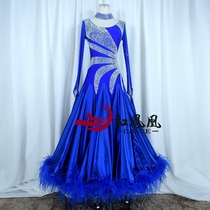 Red Phoenix High-end Ostrich Wools Morden Dance Competition Dress Out of the National Label Dancing Competition Grand Pendulum Skirt BR846