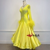 Red Phoenix Новая модель страуса модели современного танце