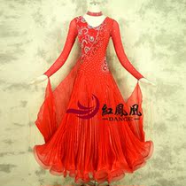 Red Phoenix Gorgeous New Morden Dance Dress Rehearsal Dress Performance Dress National Standard Grand Hem Skirt BR612