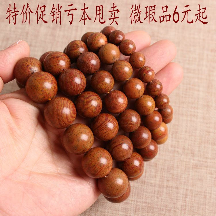 Limited promotion loss sale natural Sibin fugui red stone bracelet necklace color yellow slightly flawed bracelet