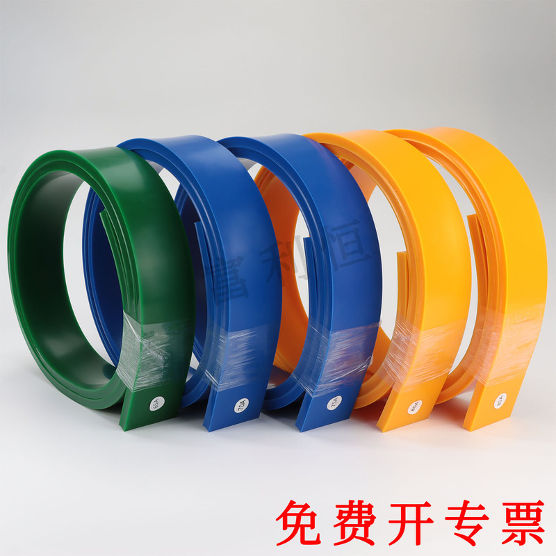 Japan Taiwan Meino Scraper Xp Screen Printing Rubber Scraper Wear-Resistant Solvent-Resistant with Groove 50*9 65-85 Degrees