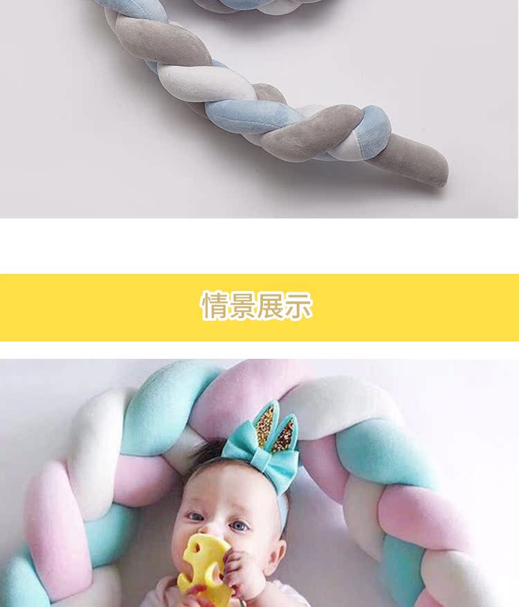 Đan Mạch xoắn trẻ em hàng rào giường trẻ em bed giường bông bé xe đẩy em bé hàng rào chống va chạm - Túi ngủ / Mat / Gối / Ded stuff gối chống trào ngược babymoov