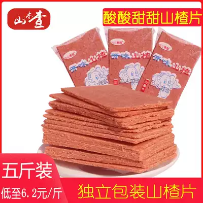 Hawthorn slices Qingzhou specialty old-fashioned hawthorn biscuits Bulk candied fruit Dried fruit Leisure and healthy snacks