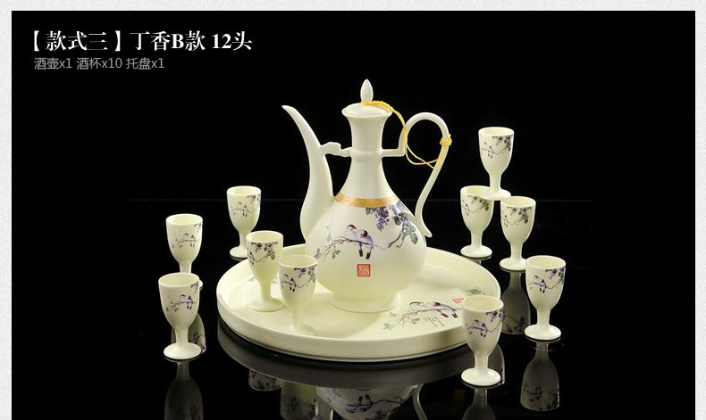 Jingdezhen gốm sứ tách rượu vang trắng cổ đặt nhà keg rượu cốc bộ quà tặng - Rượu vang