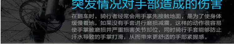 Gants pour vélo mixte RI SHENG - Ref 2244022 Image 16