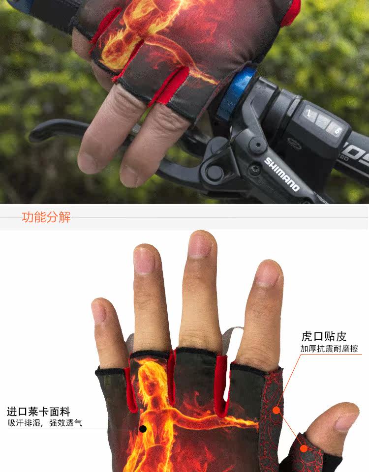 Gants pour vélo mixte RI SHENG - Ref 2244022 Image 11