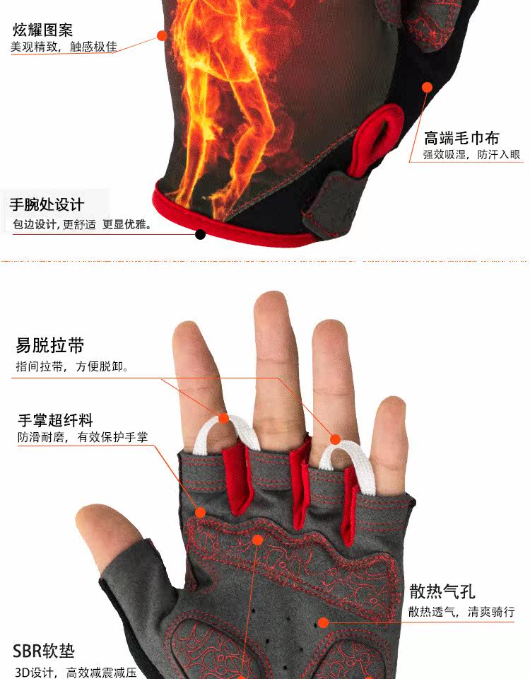 Gants pour vélo mixte RI SHENG - Ref 2244022 Image 12