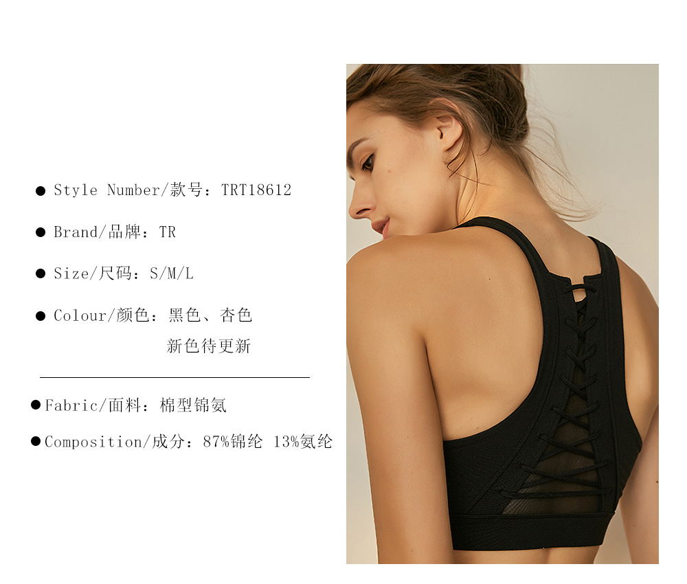 Đồ lót thể thao nữ chạy tụ tập chống sốc chống chảy xệ không có vòng thép yoga vest phần mỏng làm đẹp trở lại áo ngực thể thao - Đồ lót thể thao áo bra chạy bộ