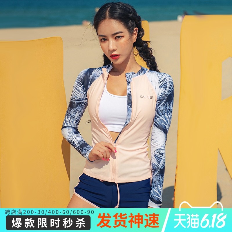 New Diving Wears Split Surface Surface Sleeve Swimsuit Conservative Dry Jellyfish Skin Drift Drift Snacking Drift