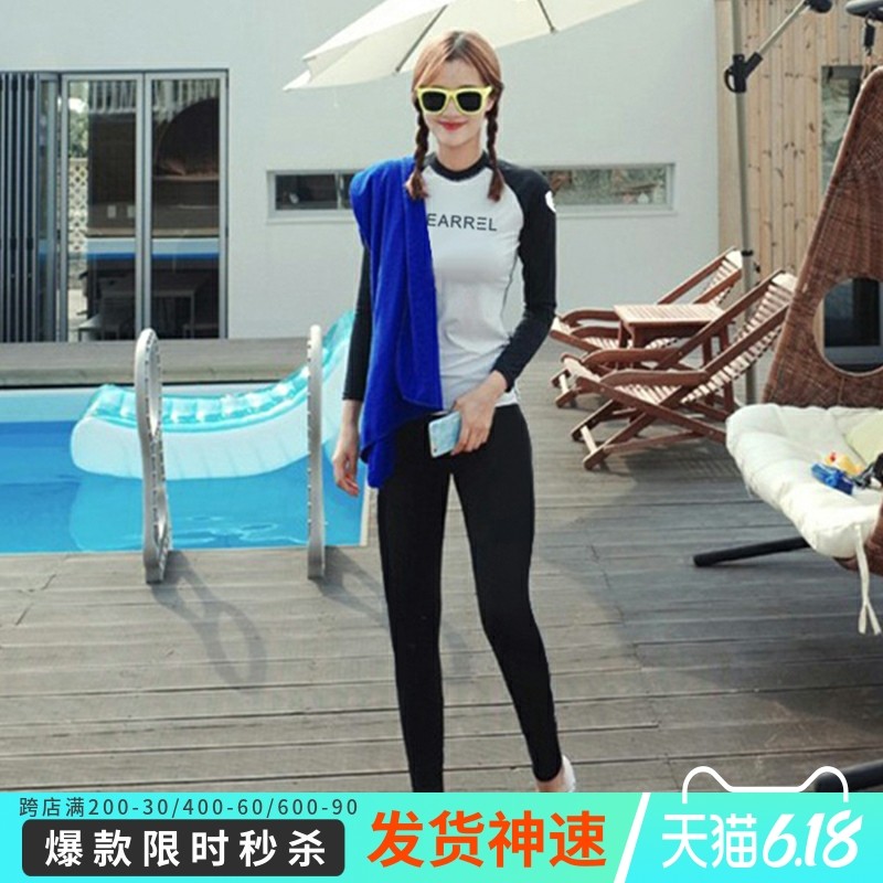 Dive - suit female long sleeve swimsuit sunscreen split skinny skinny jellyjellyfish cover and conservative swimsuit trousers
