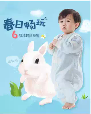 MMKIDS magic little meow spring and autumn belly protection cold breathable cotton gauze split leg detachable sleeve baby sleeping bag