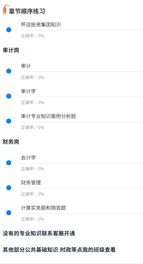 怀远投资1.png
