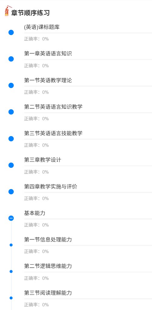 商洛市学校遴选1.png