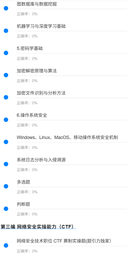 鄂尔多斯计算机2.png