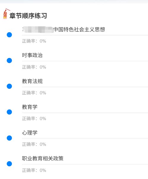 安康职业技术学院1.png